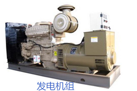 購買發(fā)電機組需注意哪些要點？